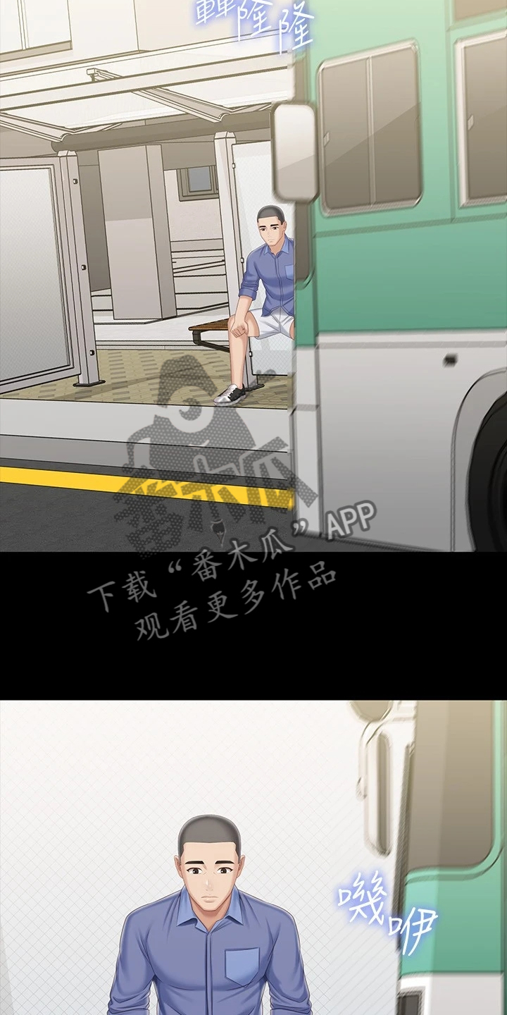 第174章：连长被逮捕16