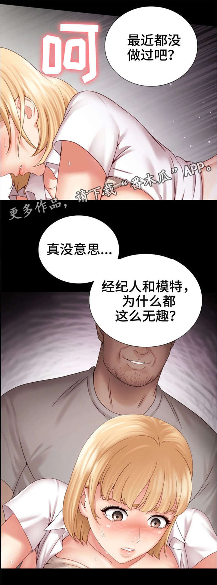 第11章：妥协10