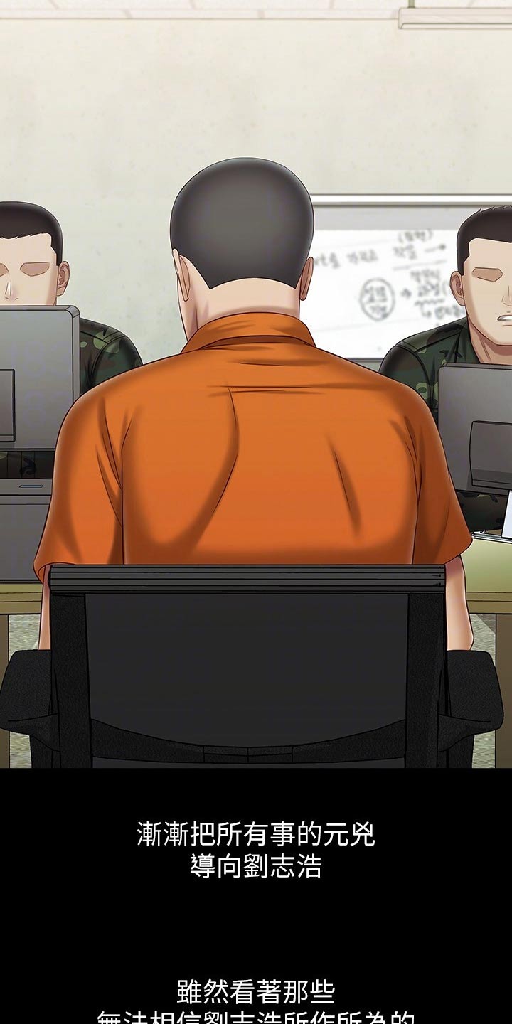 第220章：休假1