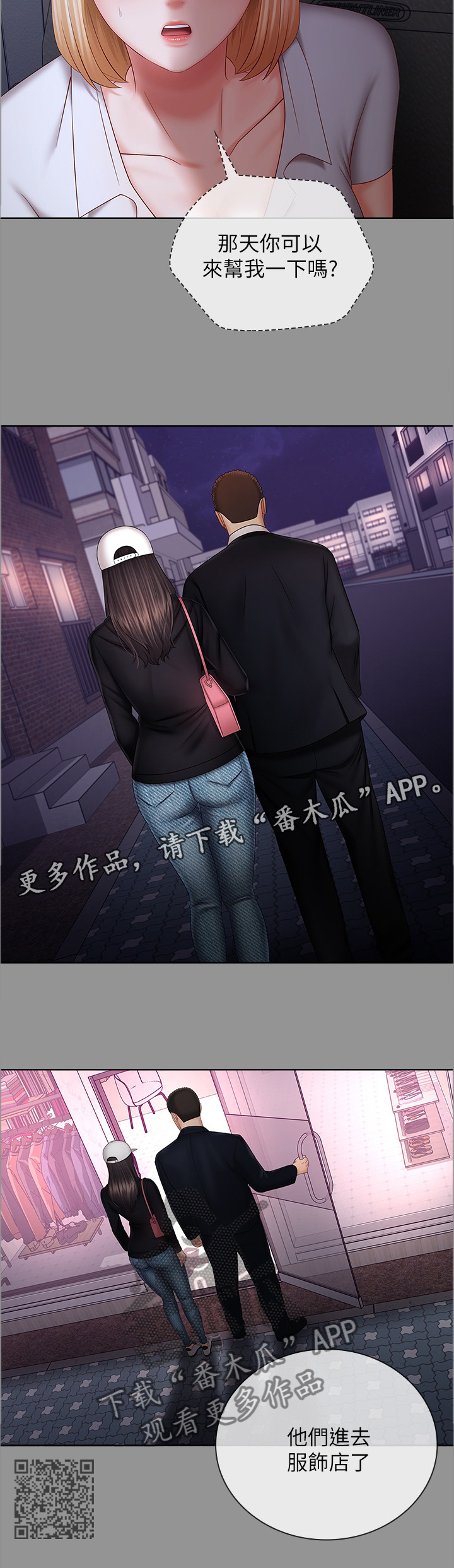 第86章：经纪人的直觉11