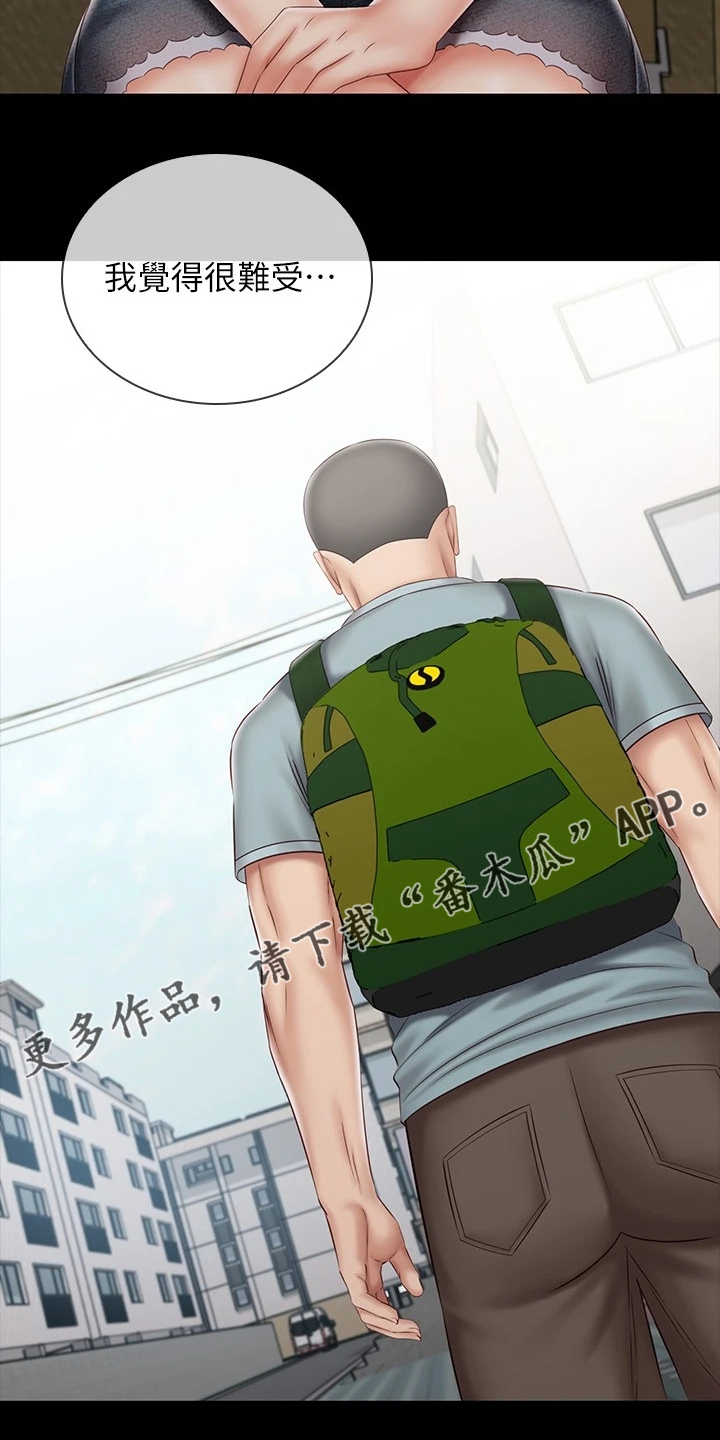 第157章：与兄道别22