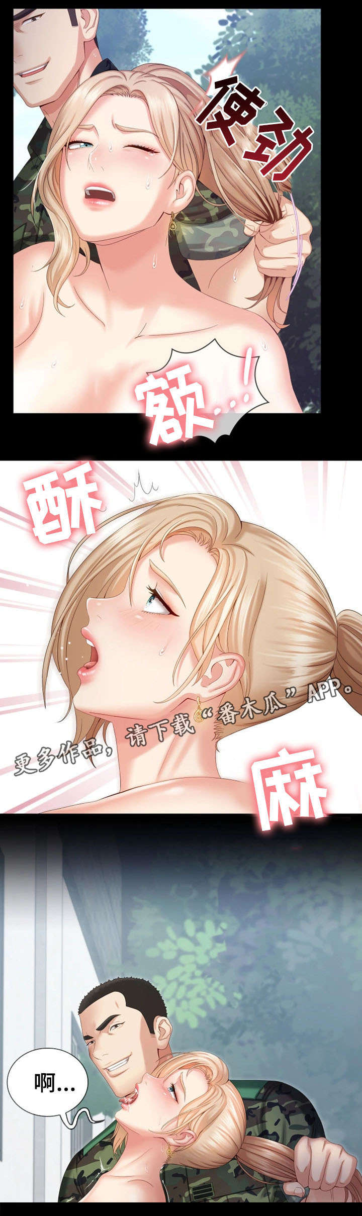 第19章：敬请期待13