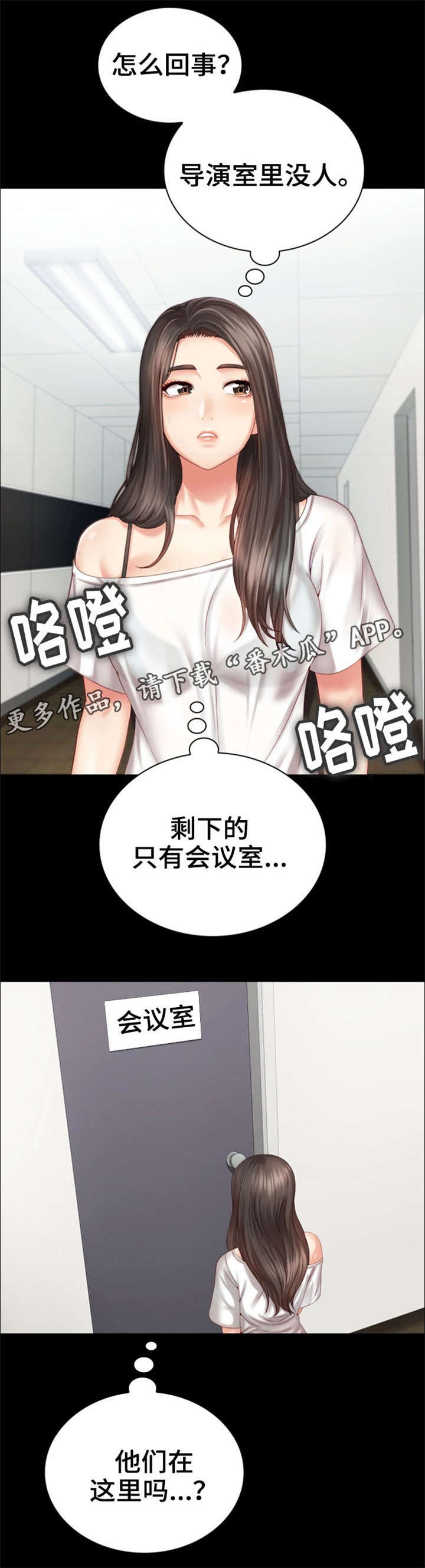 第12章：好好教育0