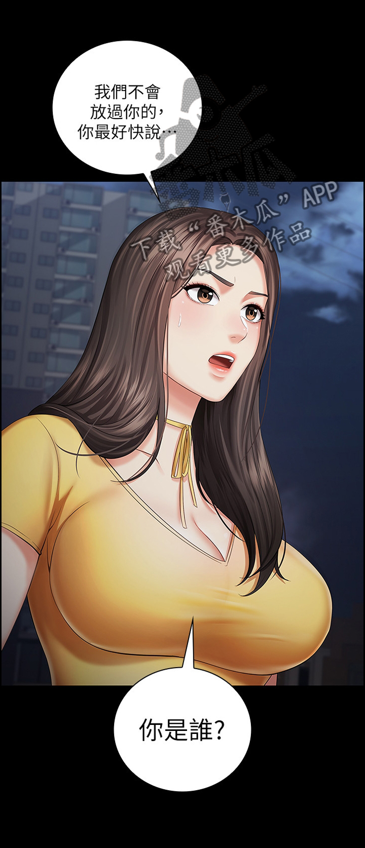 第62章：逃窜0