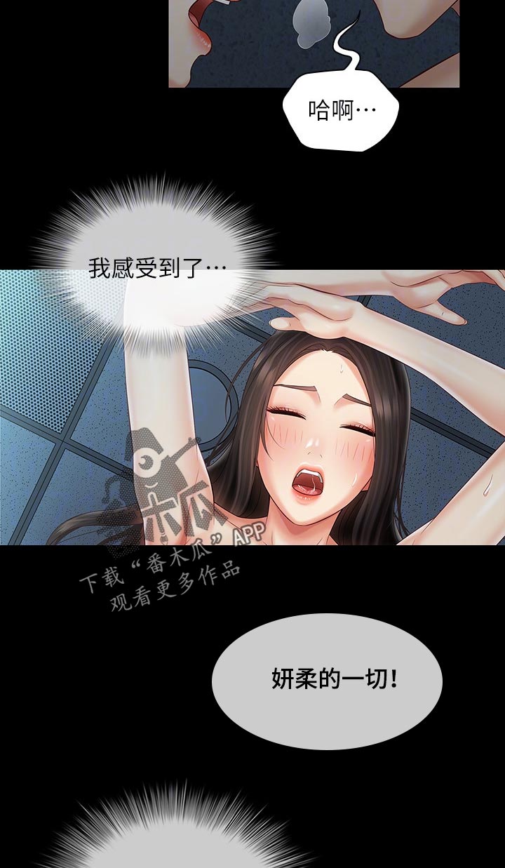 第138章：迷茫7
