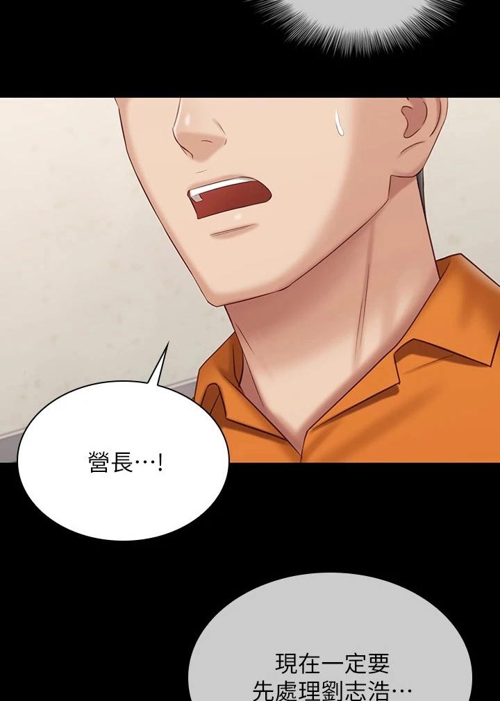 第213章：这样的方式24