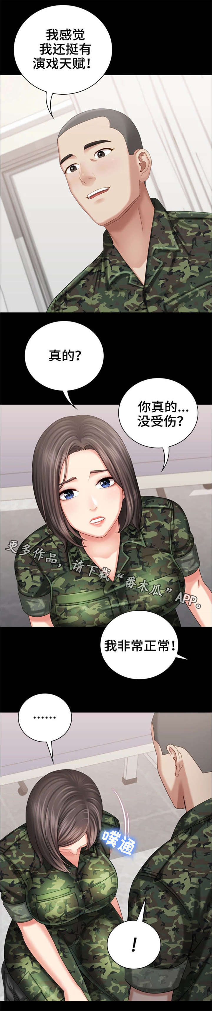 第27章：解围12