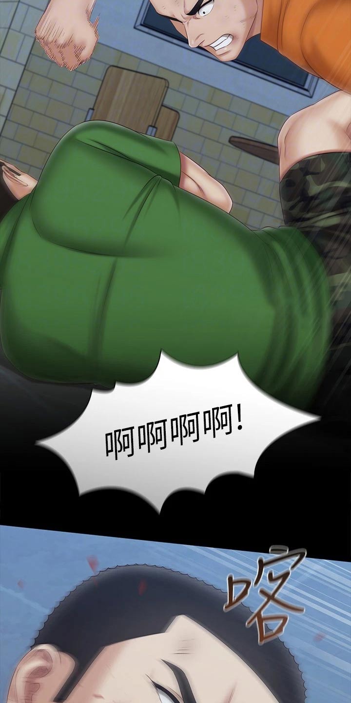 第218章：勒紧4
