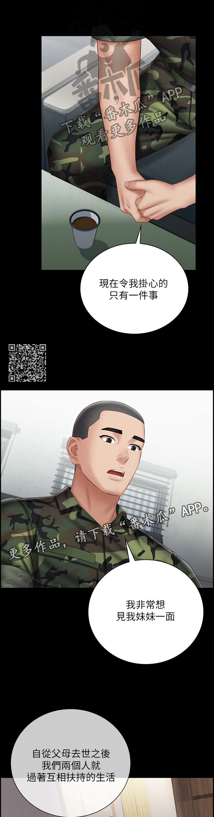 第122章：印象6