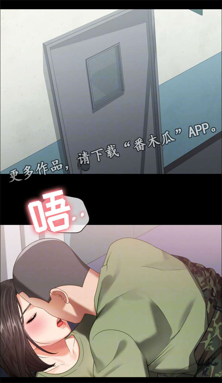 第28章：医务室9