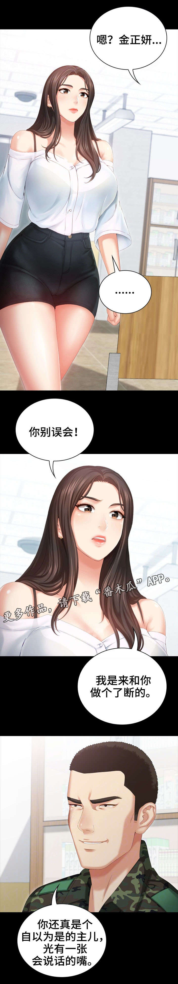 第16章：容易6
