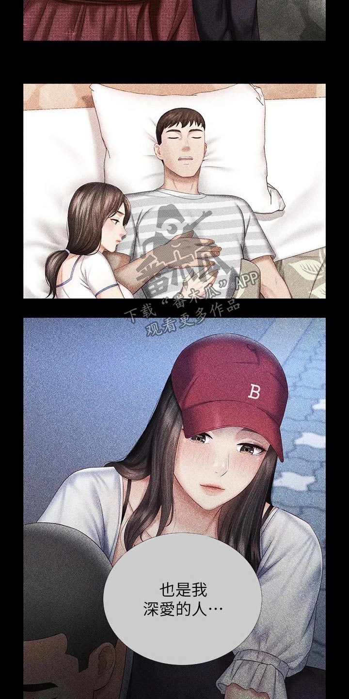 第206章：隐情11