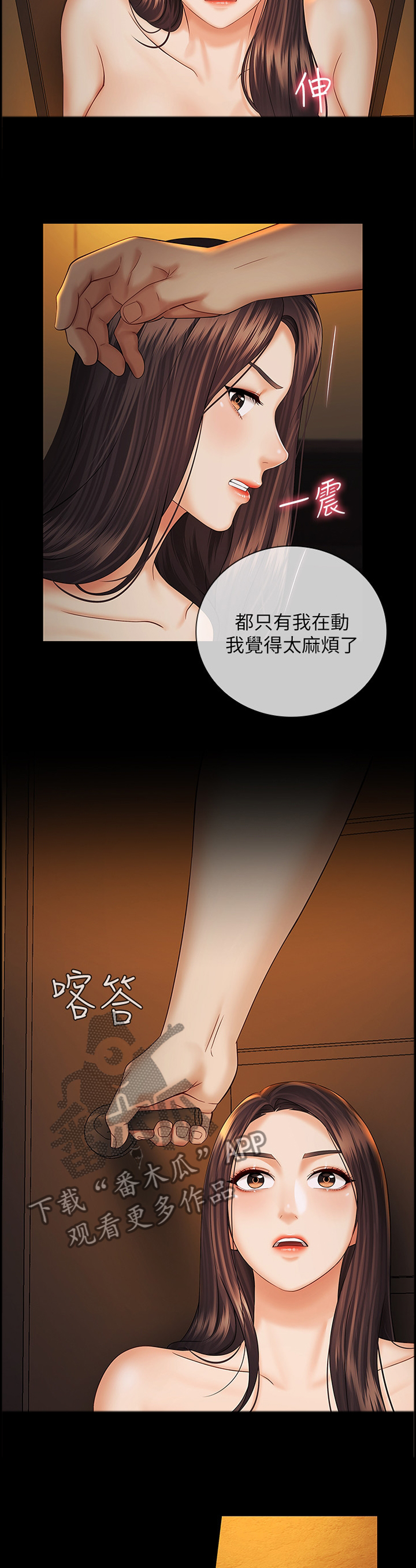 第83章：搞大场面8