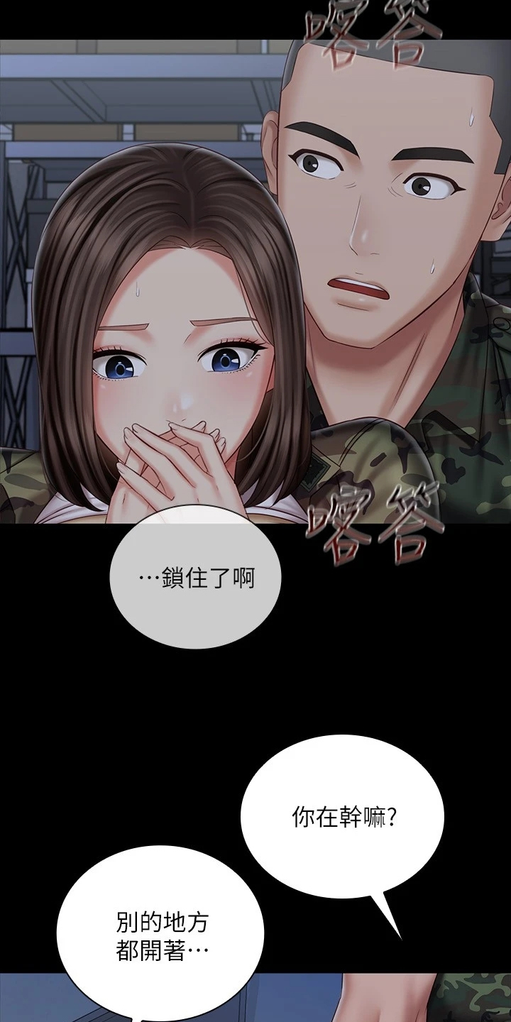 第165章：惊险时刻13