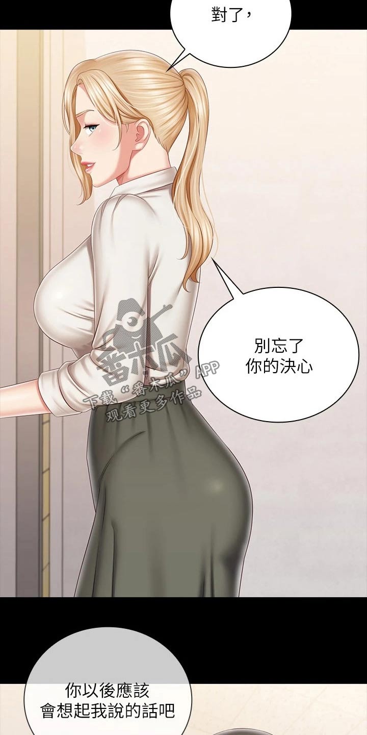 第186章：请你帮忙5