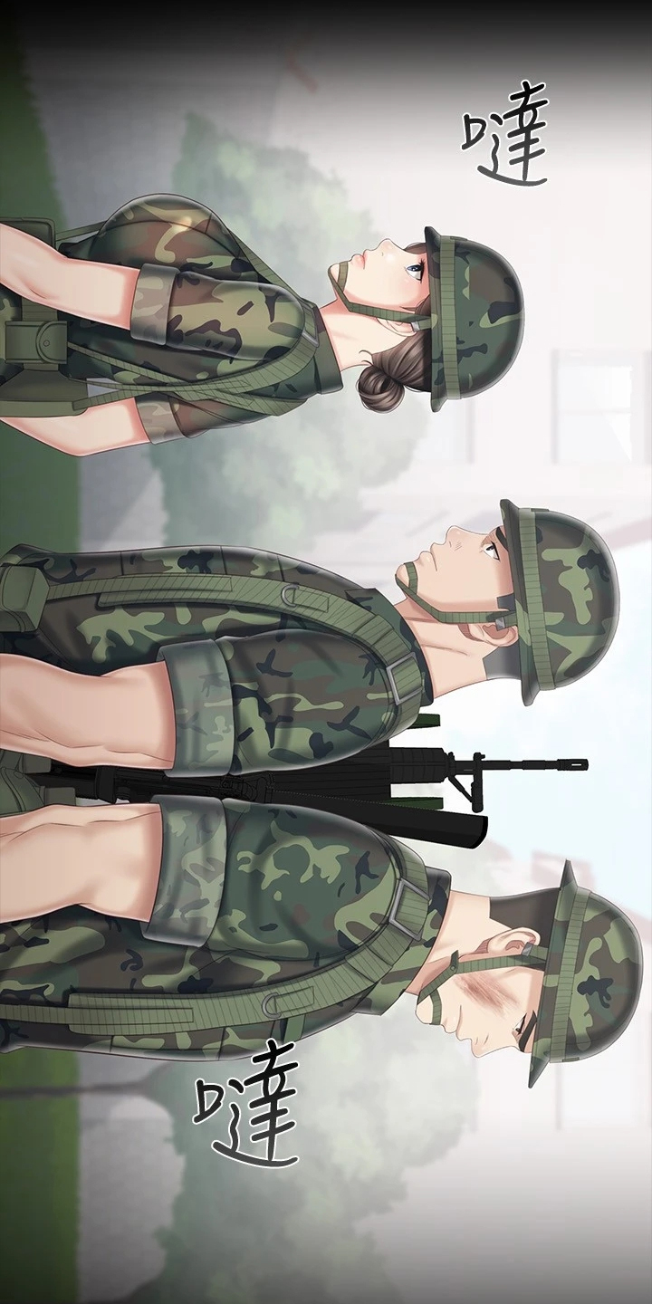 第169章：制造危机10