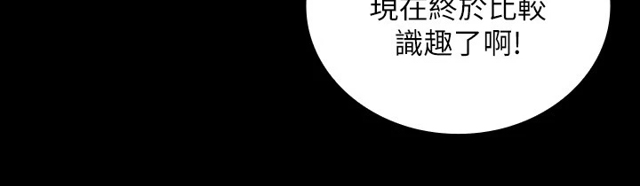 第160章：终于识趣了21