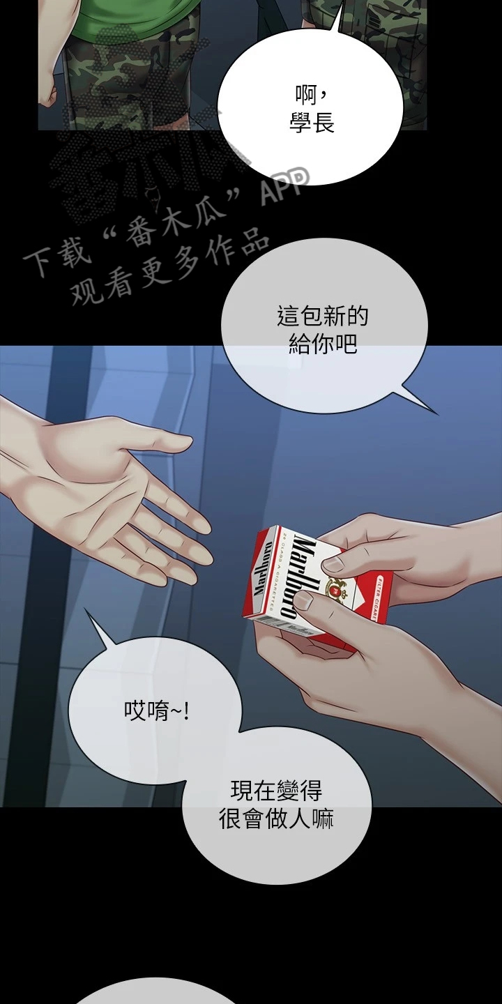 第161章：跟我来6