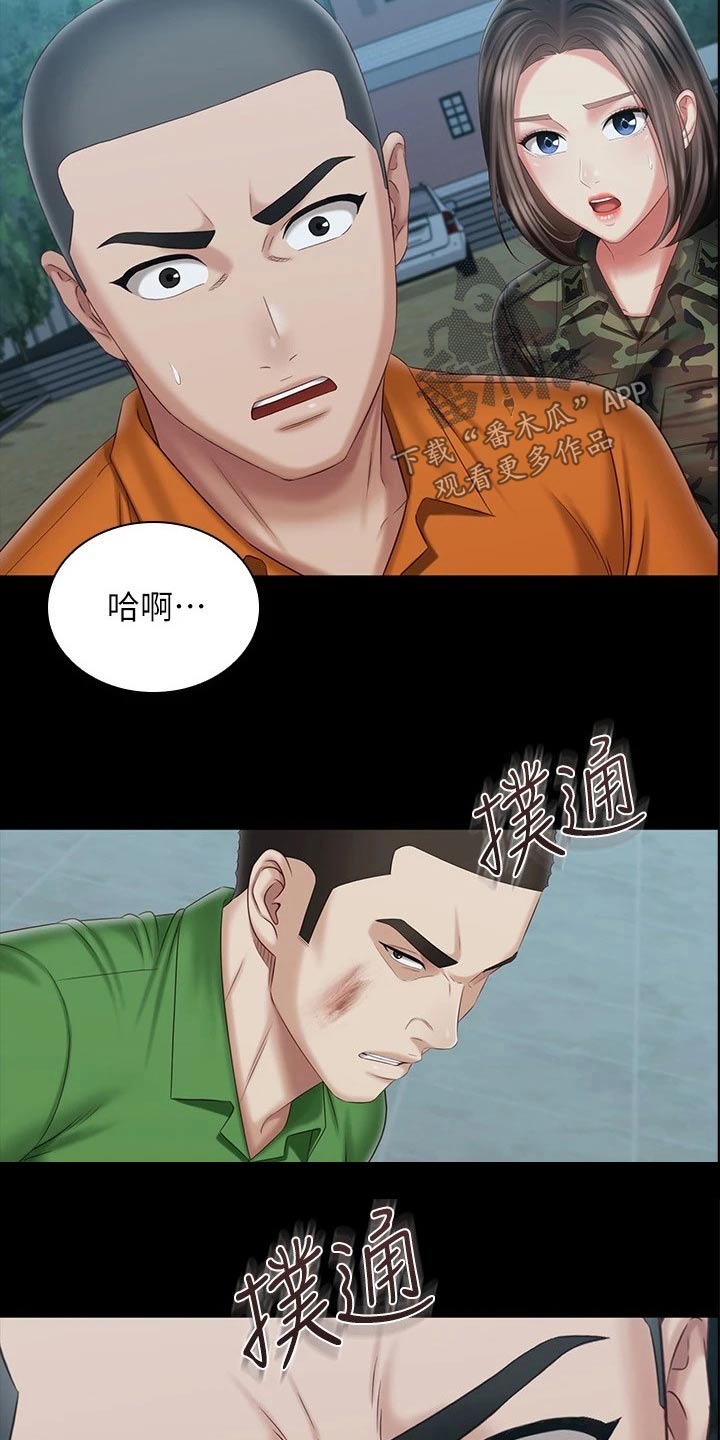 第216章：疯狂6