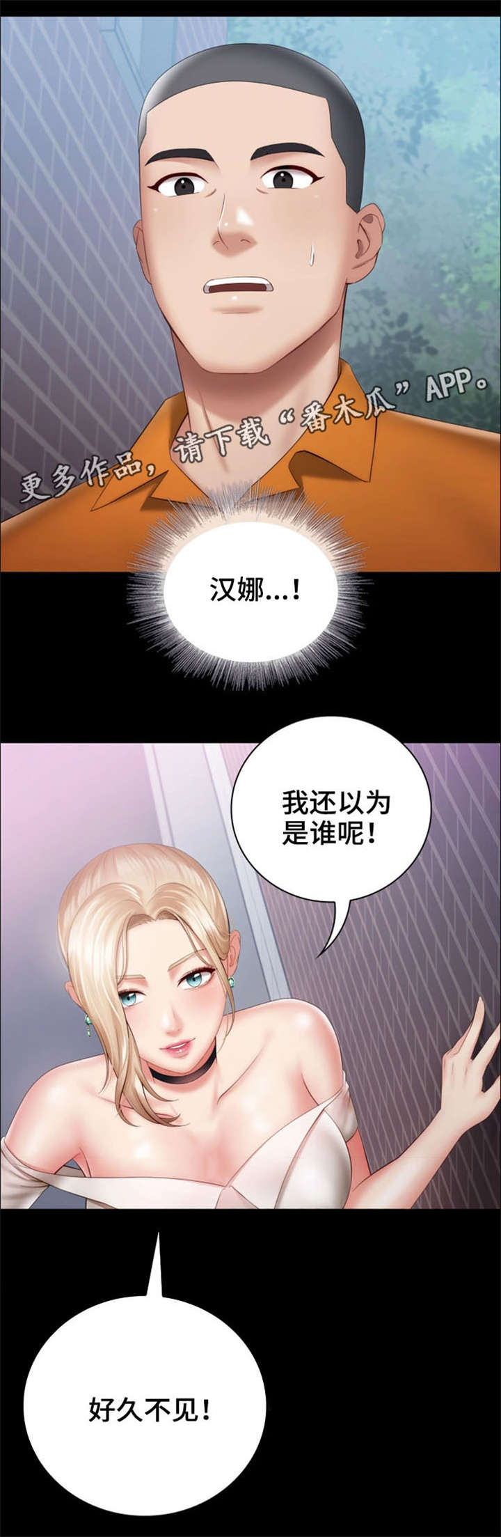 第32章：新兵21