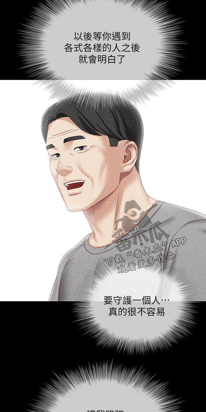 第177章：还真来了15