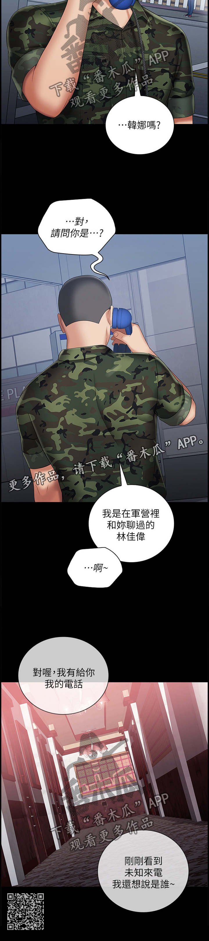 第63章：线索11