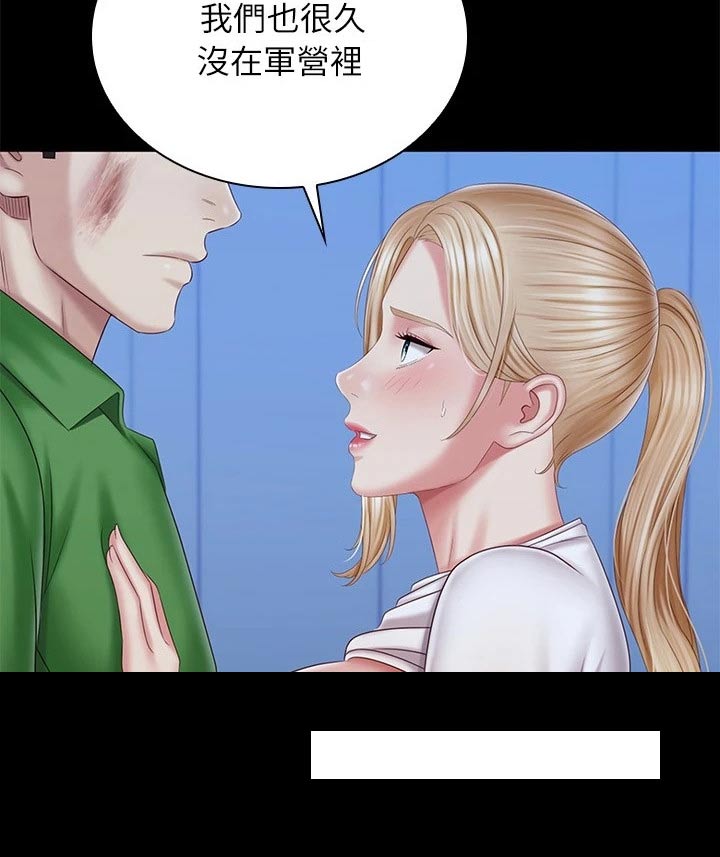 第200章：搞清楚29