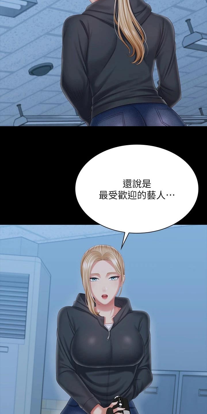 第213章：这样的方式15