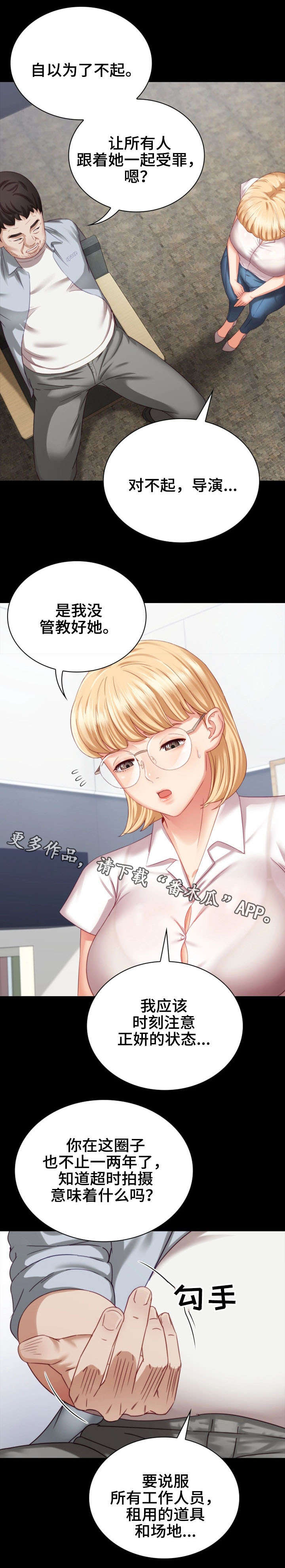 第10章：心不在焉16