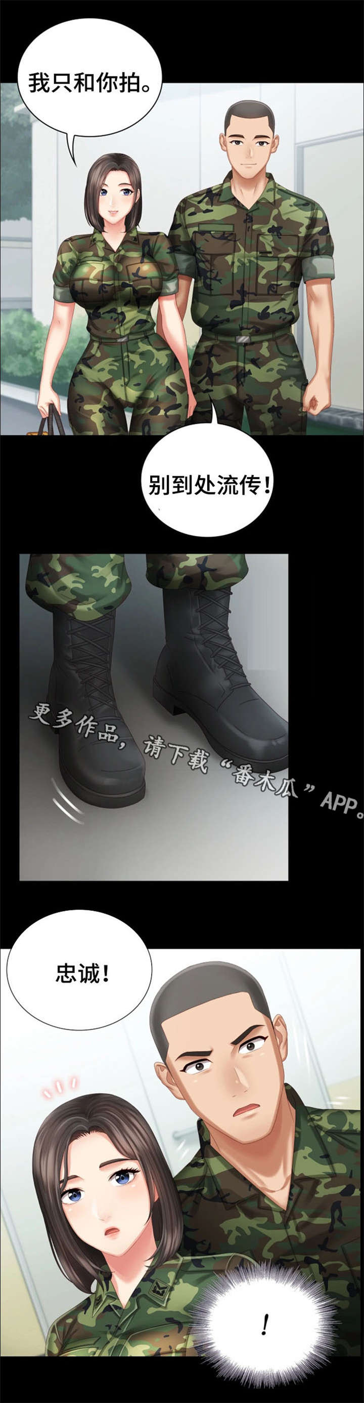 第15章：谢谢你12