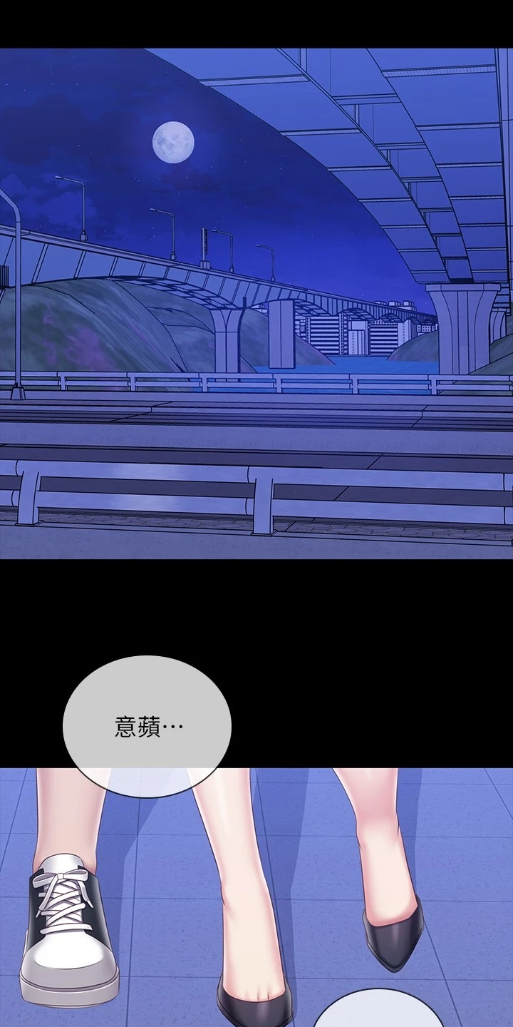 第175章：终于解放14