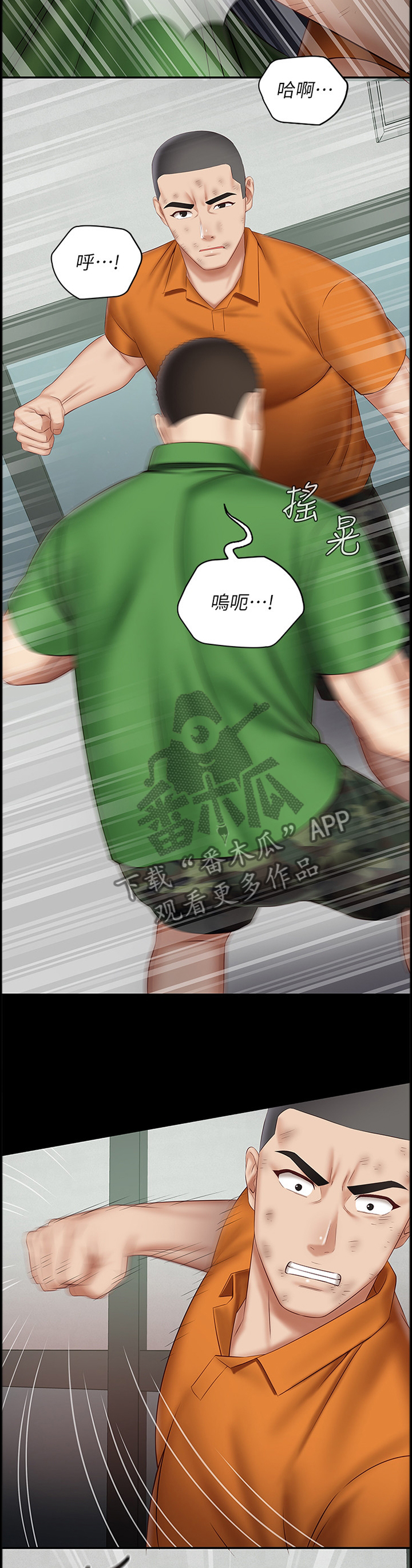 第102章：这种结果6