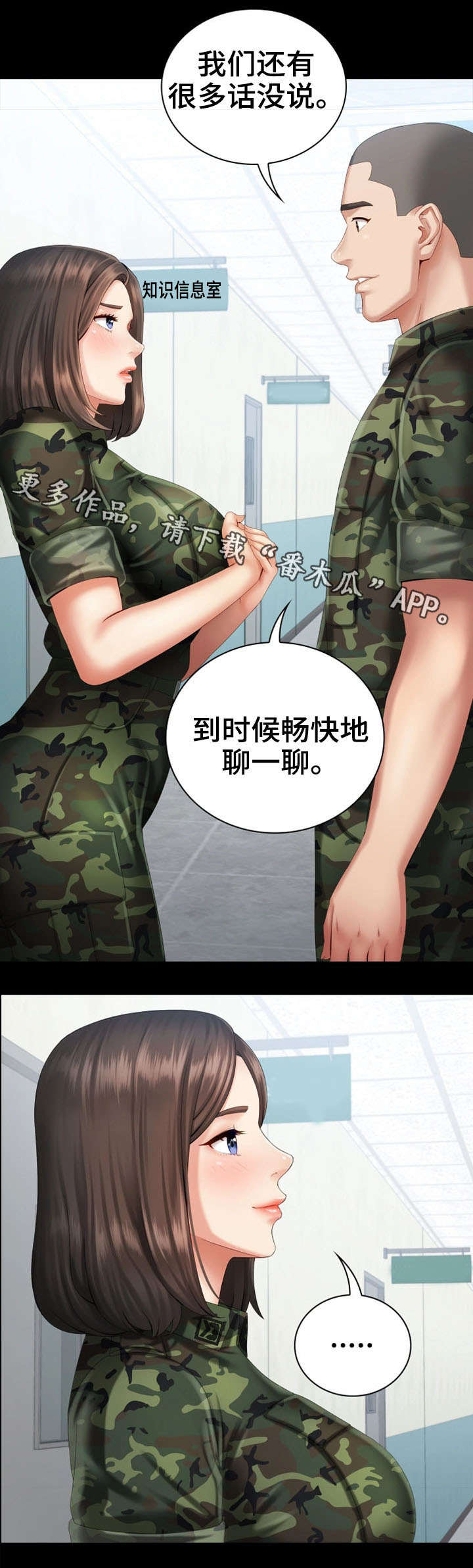 第23章：规矩3