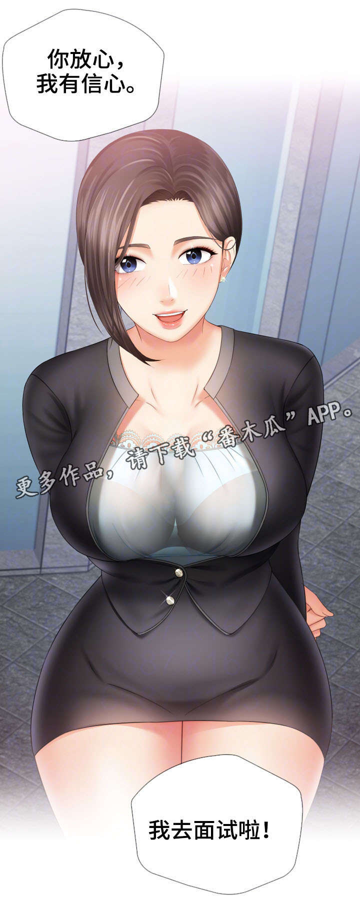第31章：气氛微妙13