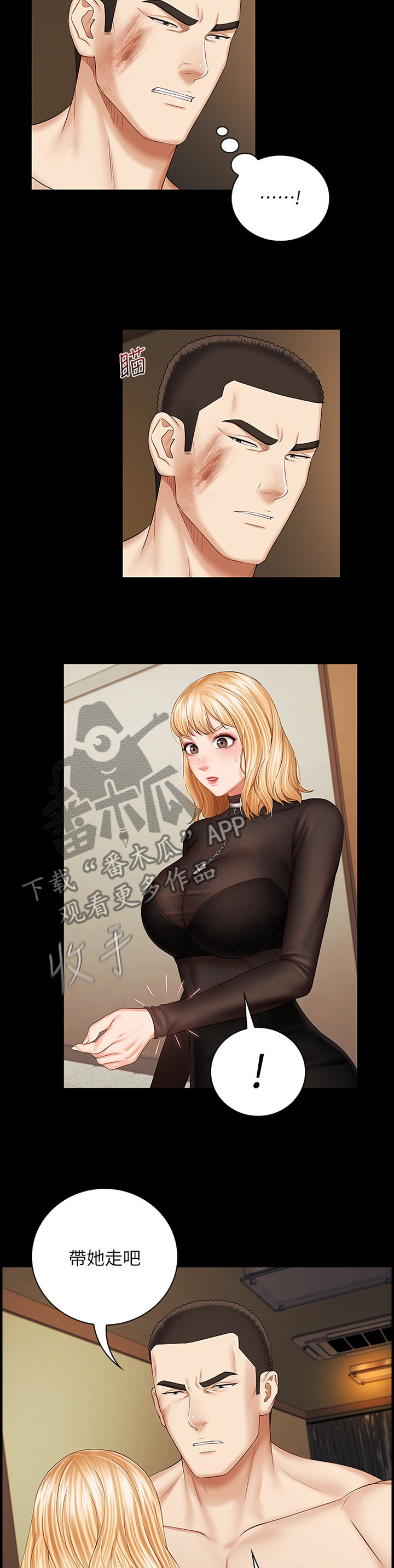 第88章：带走10