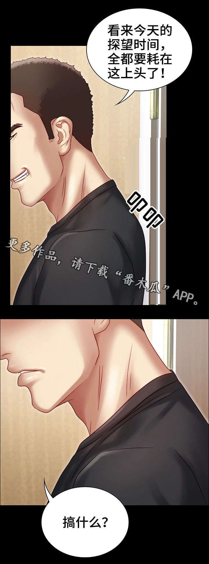 第3章：照片10