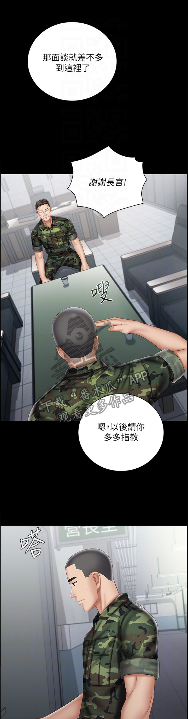 第122章：印象9