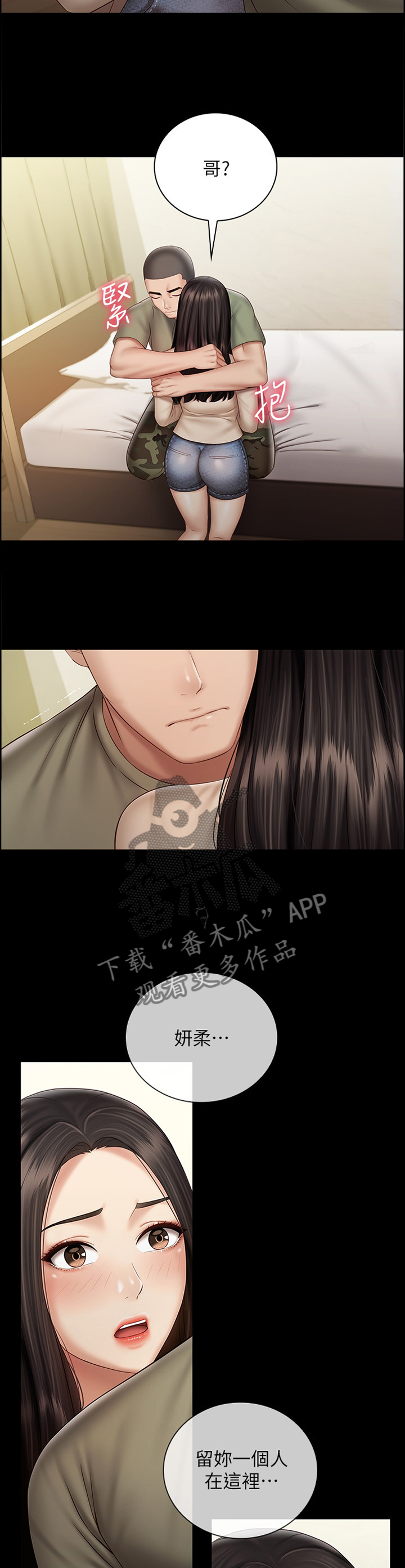 第124章：散步1