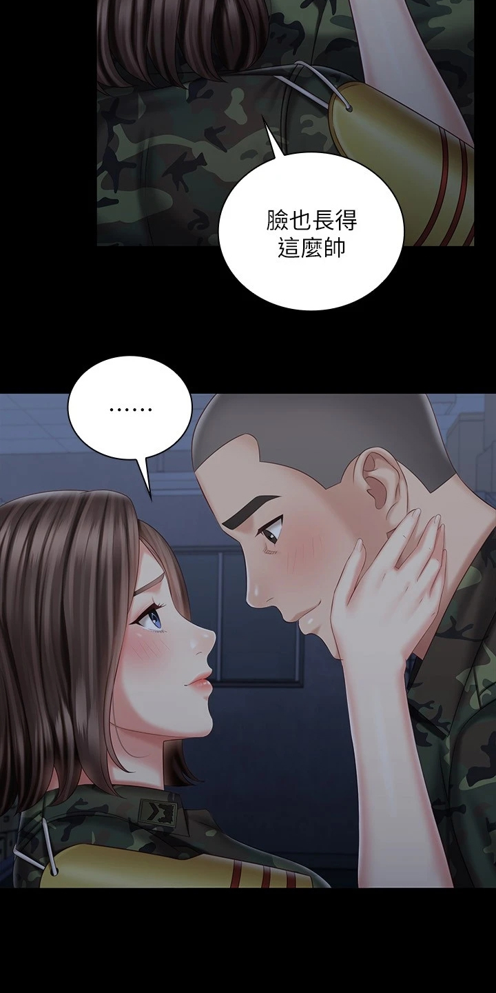 第161章：跟我来23