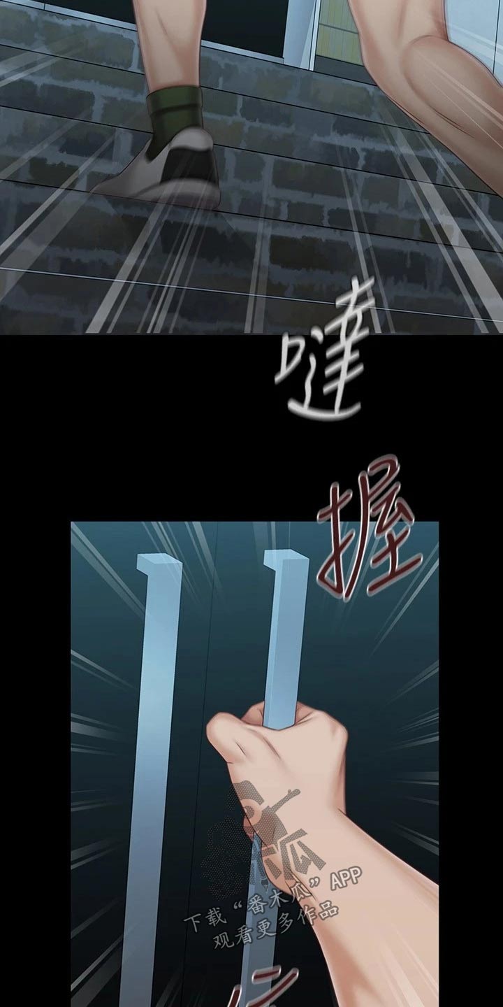 第216章：疯狂3