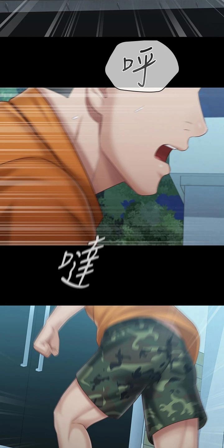第216章：疯狂2