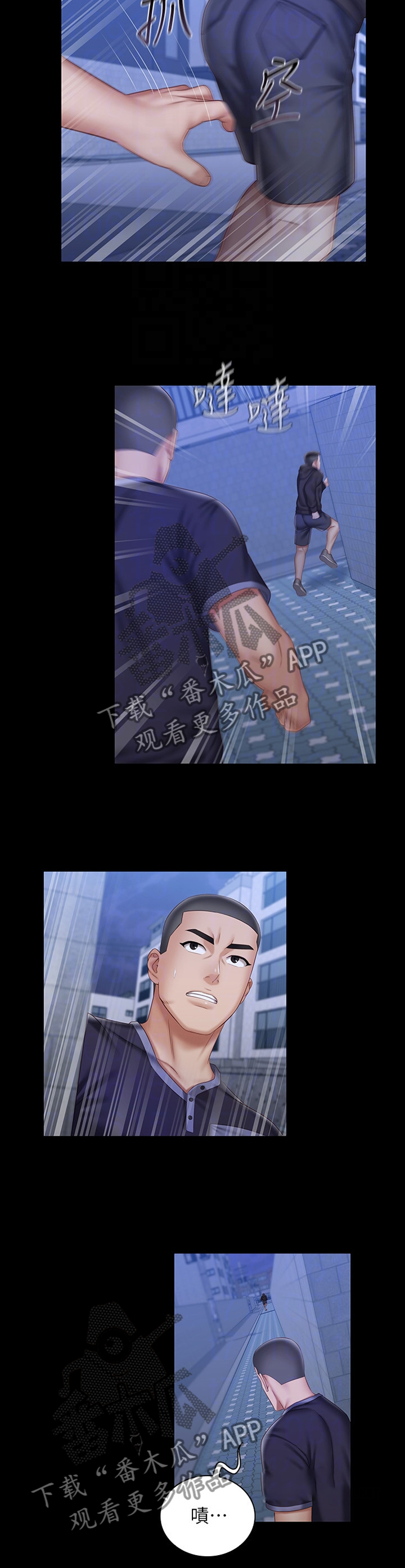 第127章：哭诉9