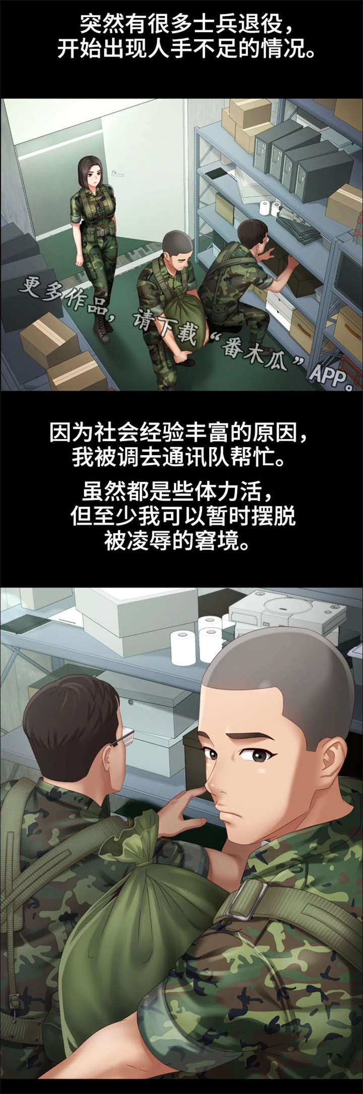 第13章：决心9
