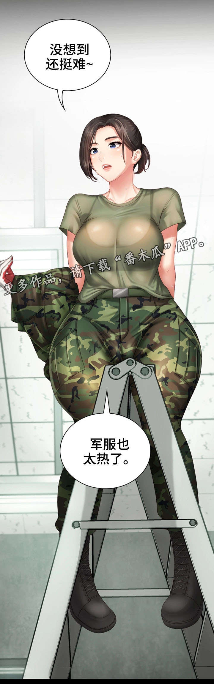 第14章：旧识10