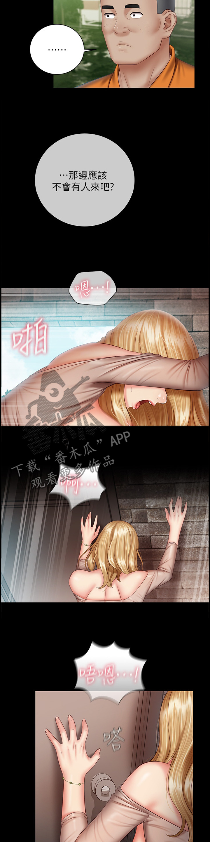 第117章：想啥来啥10