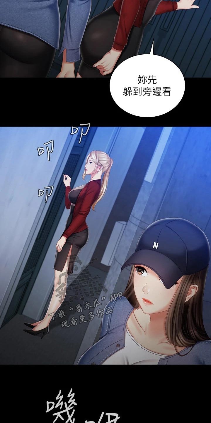 第178章：跟我来22