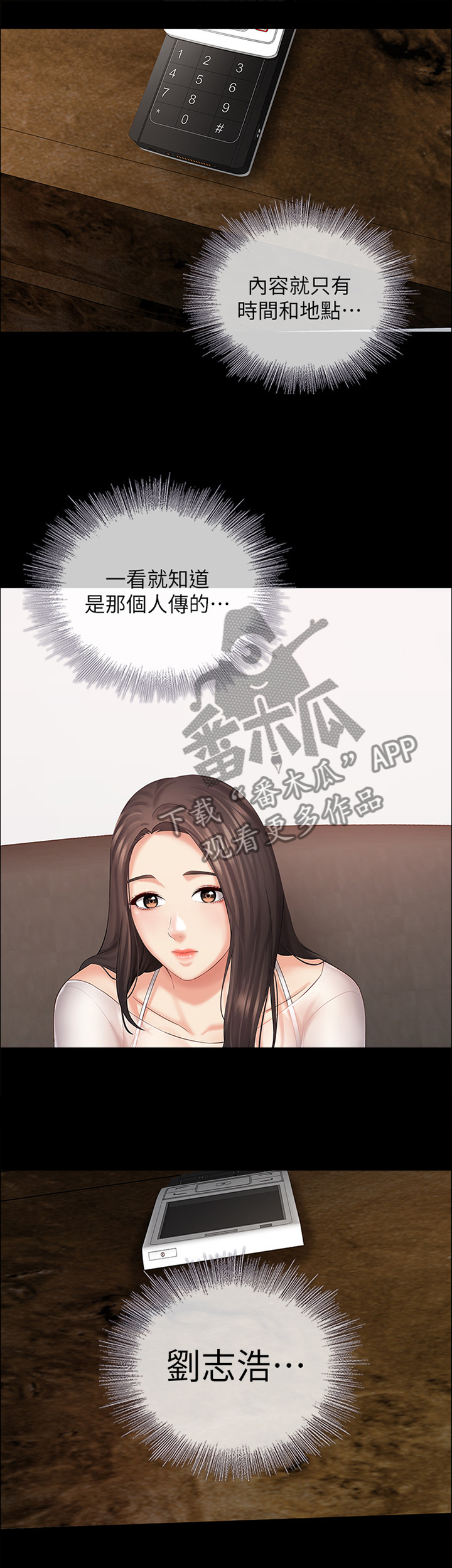 第52章：约定0