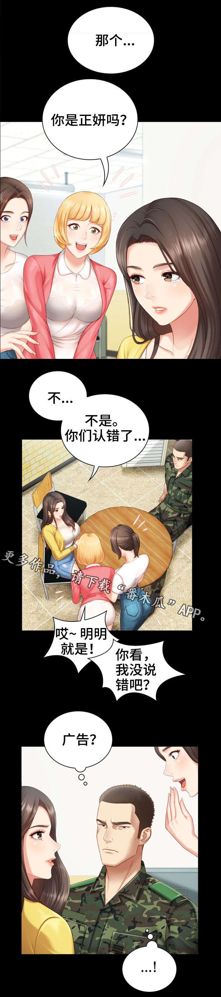 第5章：录音3