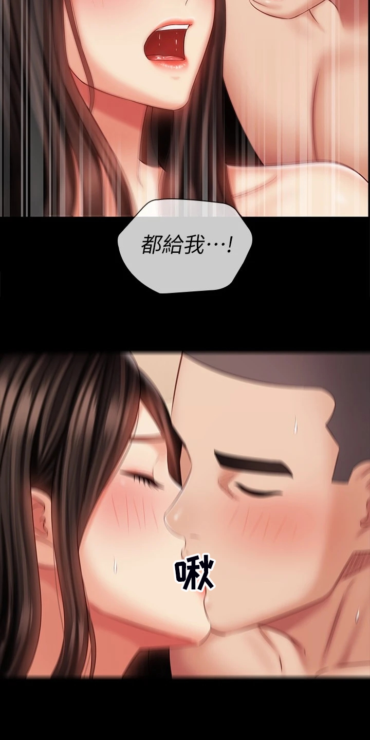 第156章：此刻只有彼此8