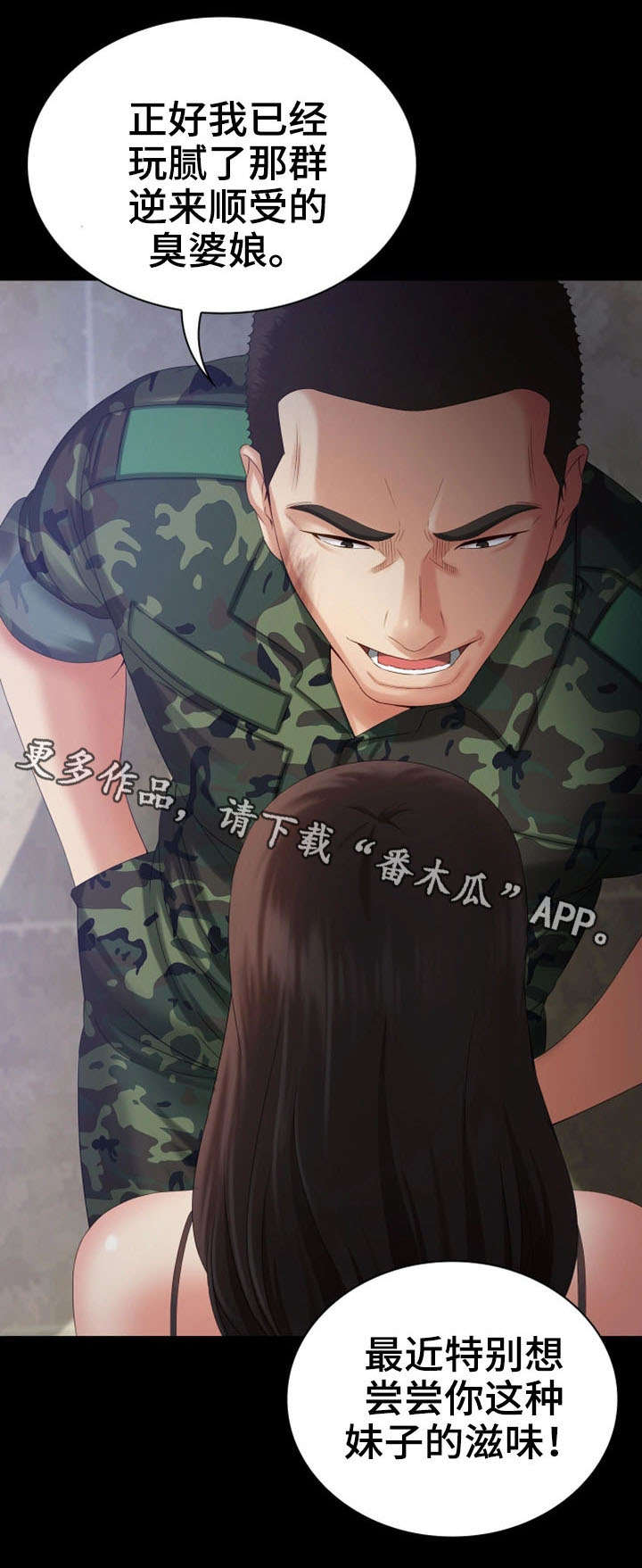 第17章：哭8
